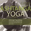 21º curso de iniciación al Ashtanga Yoga de fin de semana